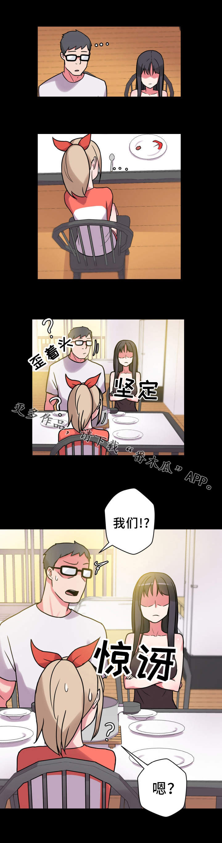 第32章：早餐11