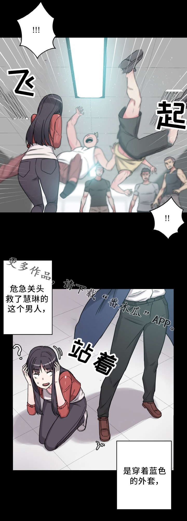 第46章：那个男人15