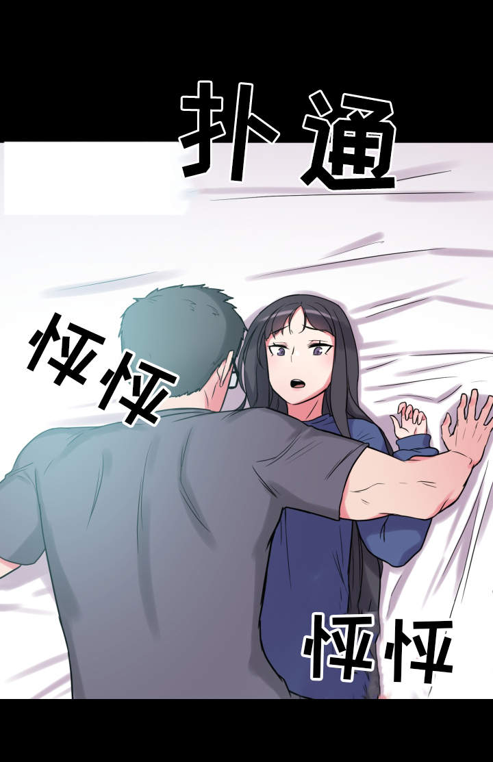 第21章：吃醋1