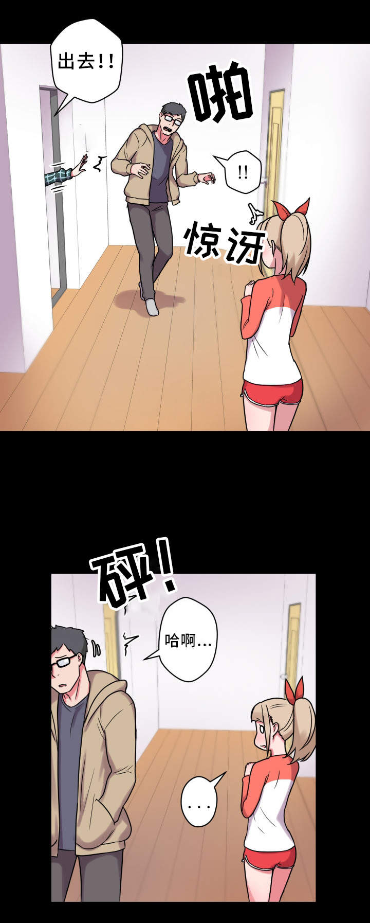 第31章：争吵19