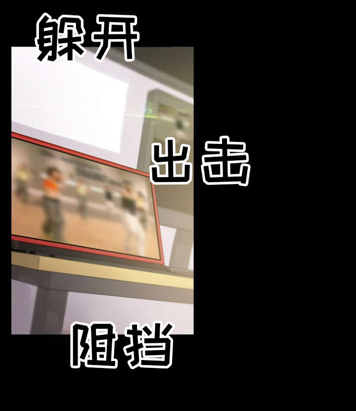 第43章：准备工作0