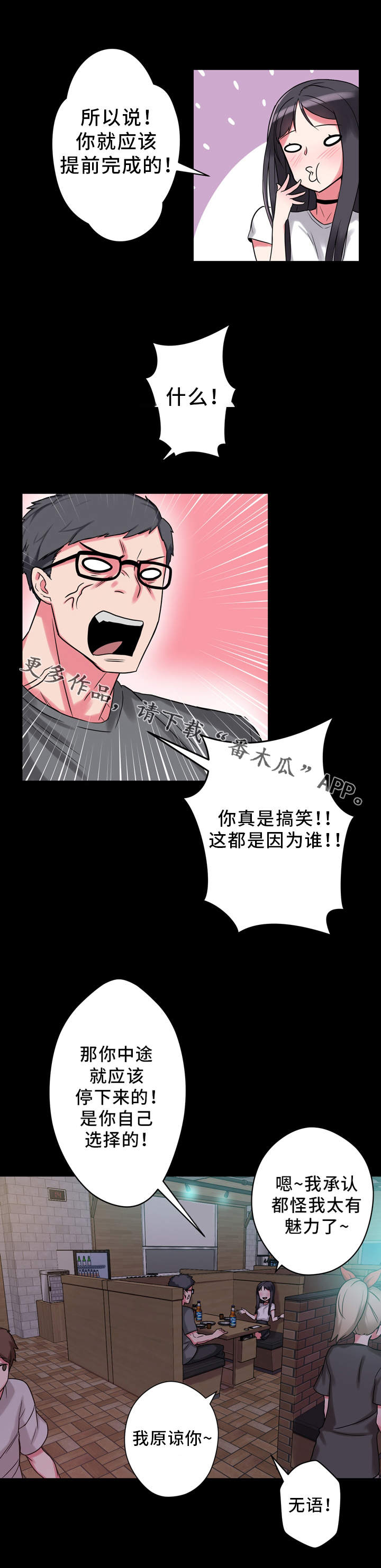 第13章：思绪万千1