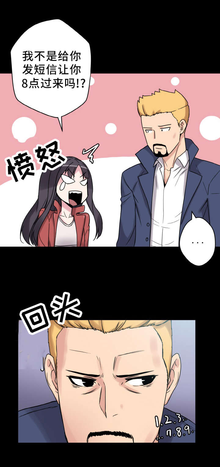 第47章：勇气6