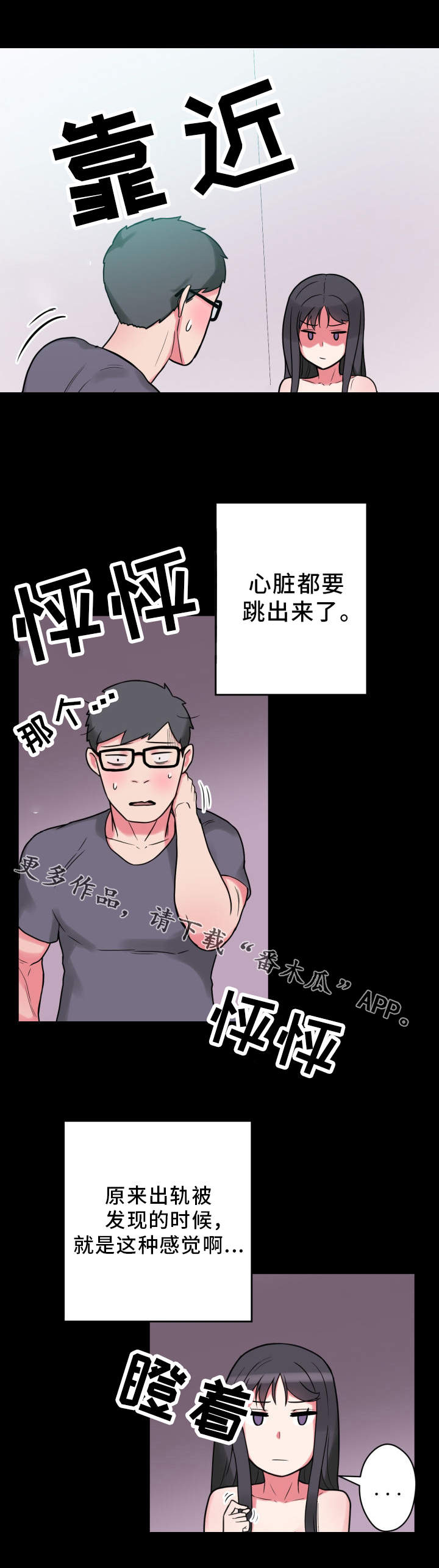 第22章：状态不对12