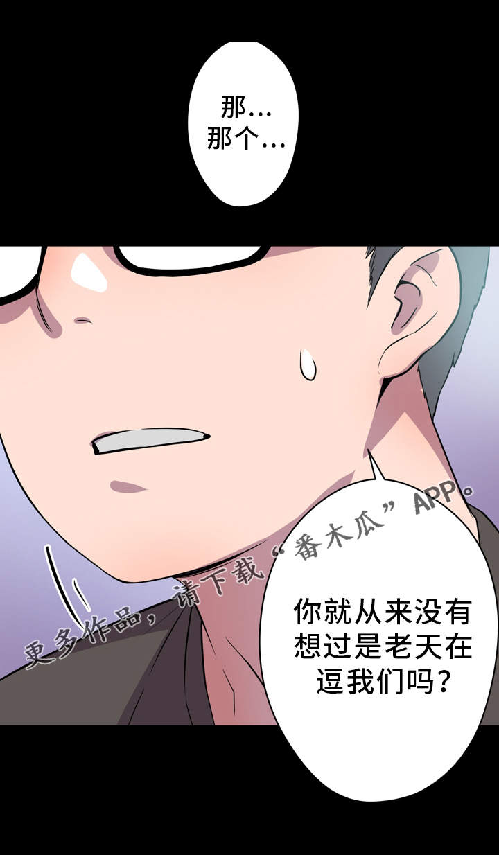 第4章：作家11