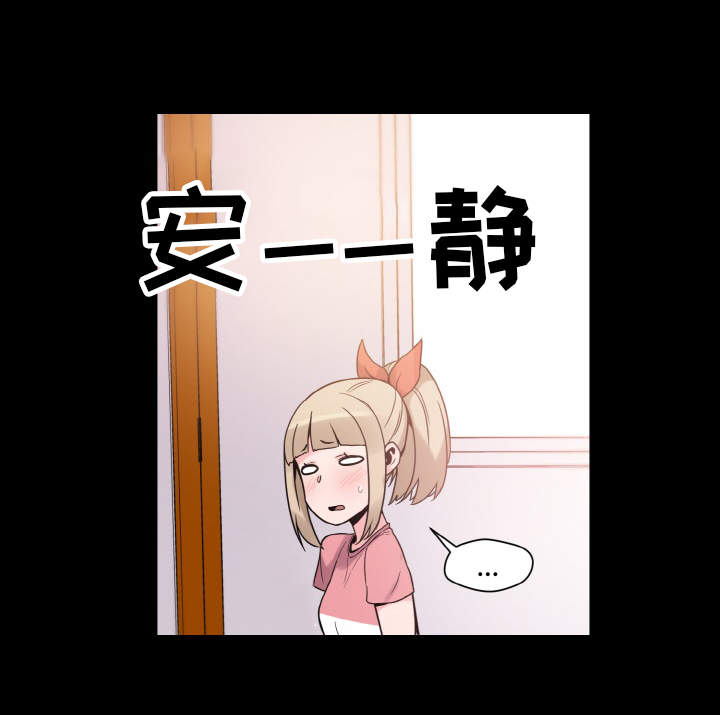 第42章：反差3