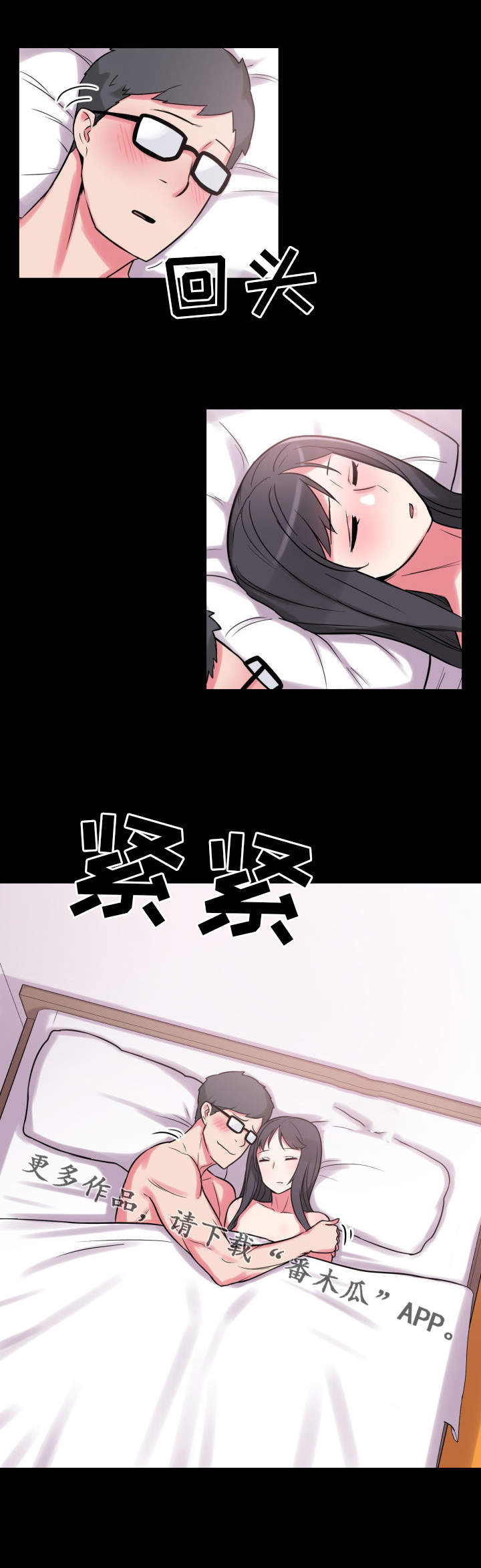 第24章：悲惨的过去0