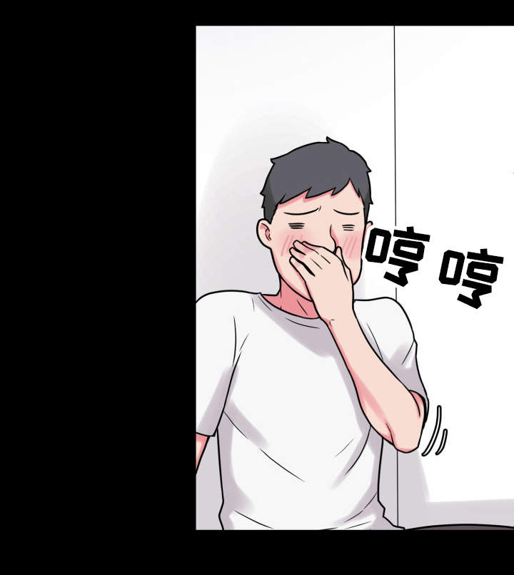 第34章：道歉13