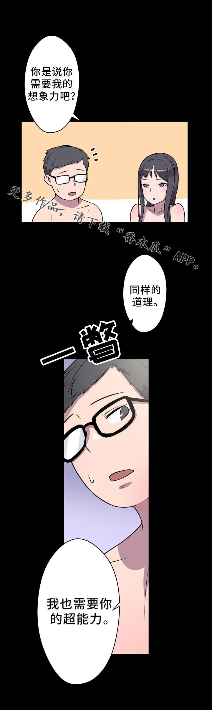 第7章：交流20