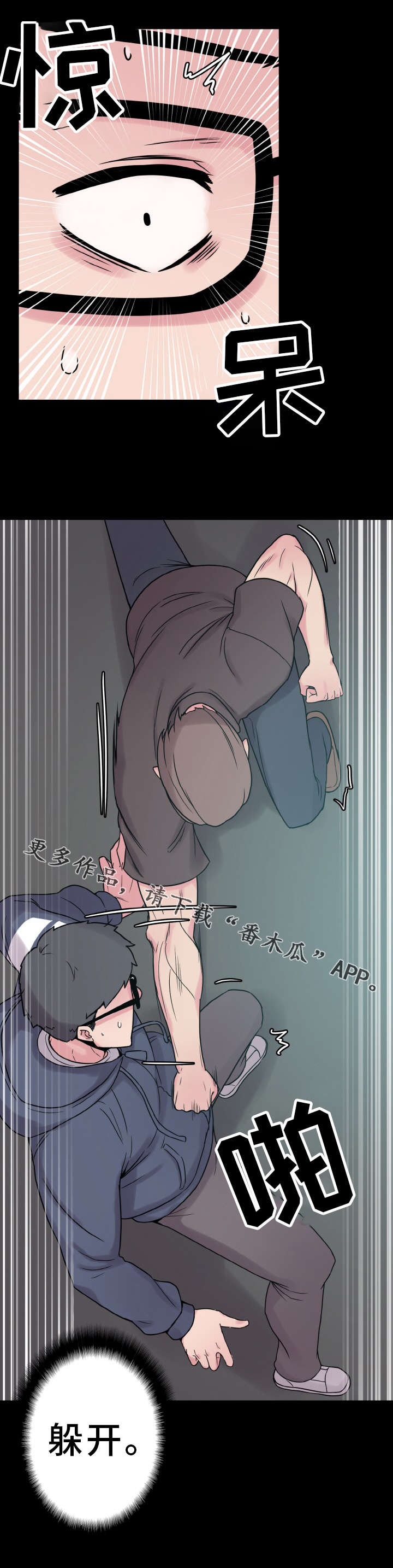第45章：危机11