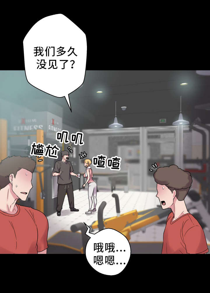第61章：老朋友0