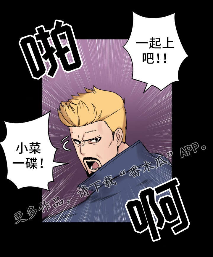 第47章：勇气10