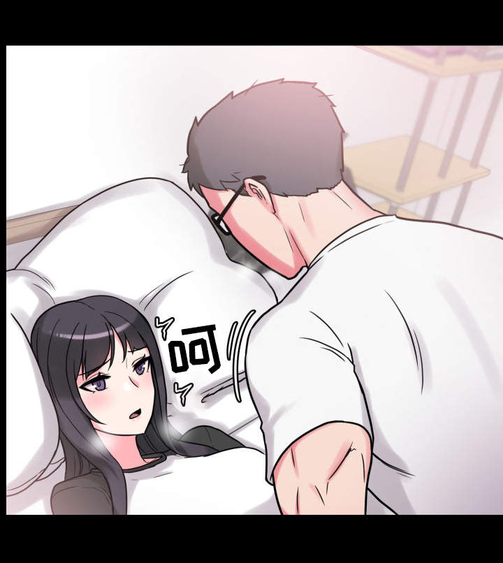 第35章：获得安慰5