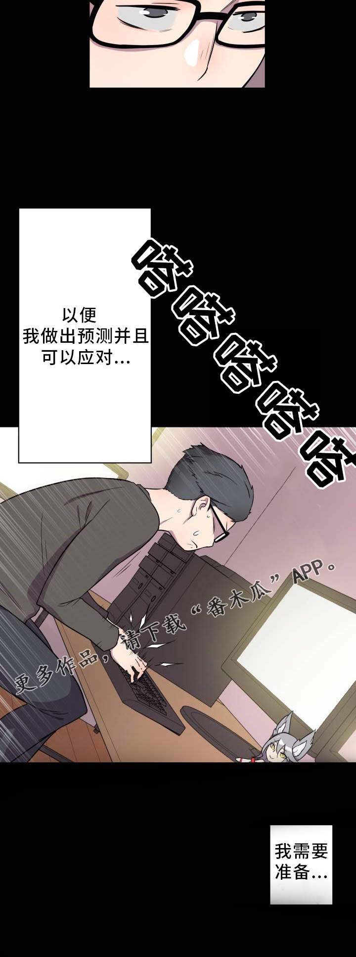 第3章：查阅资料8