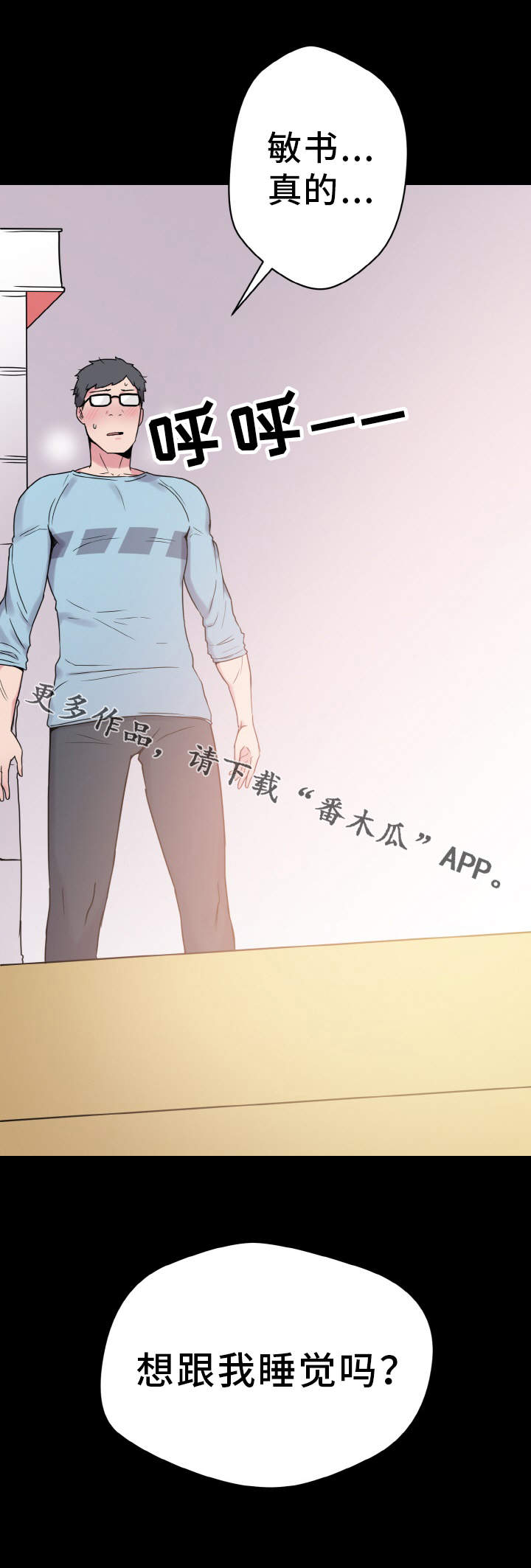第42章：反差18