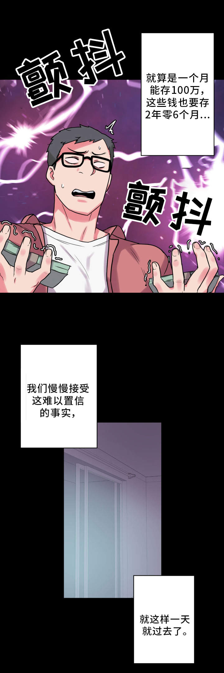 第34章：道歉5