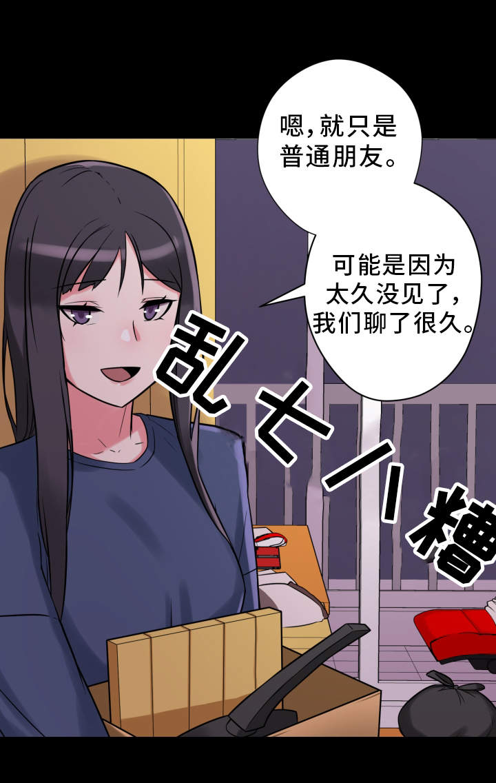 第20章：说明书7