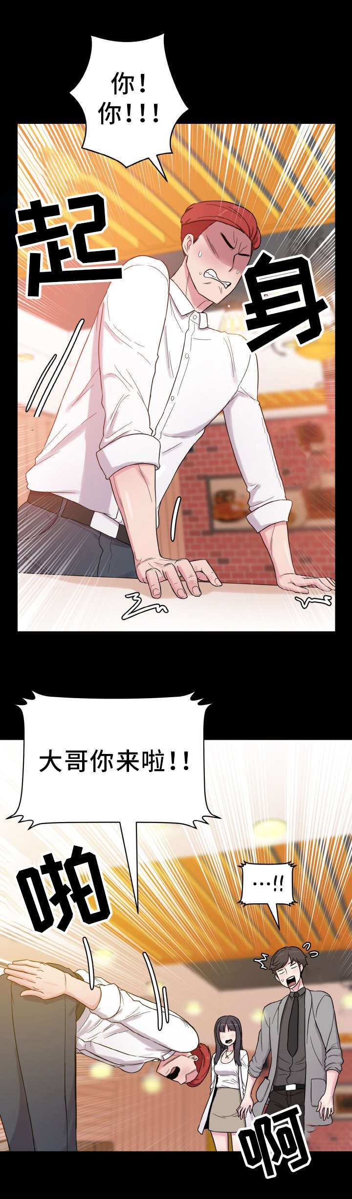 第58章：怀孕10