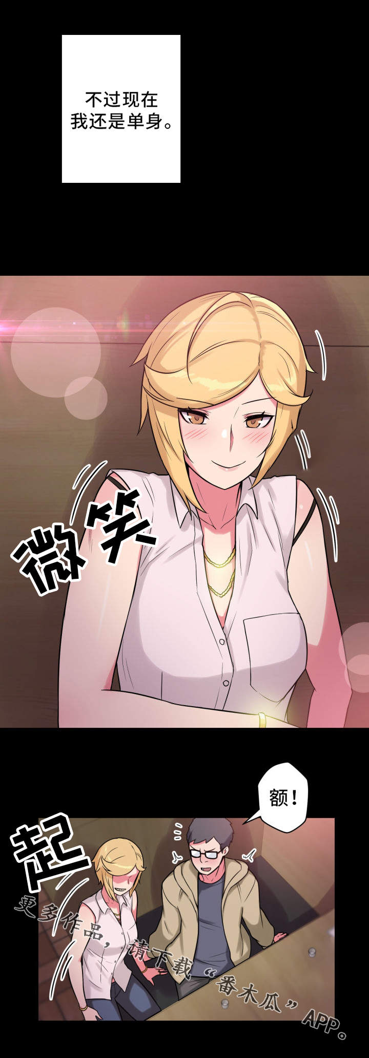 第26章：放飞自我14