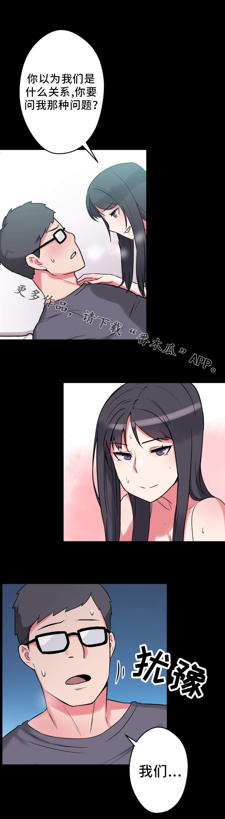 第22章：状态不对1