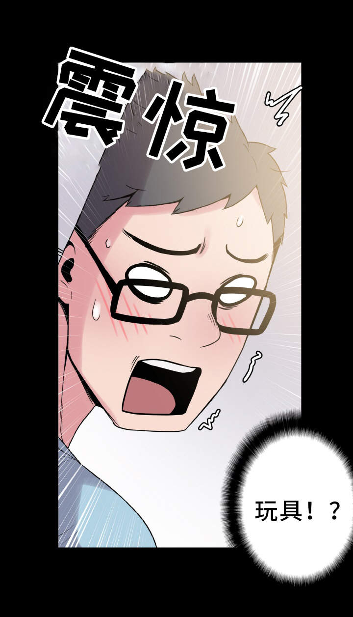 第42章：反差1