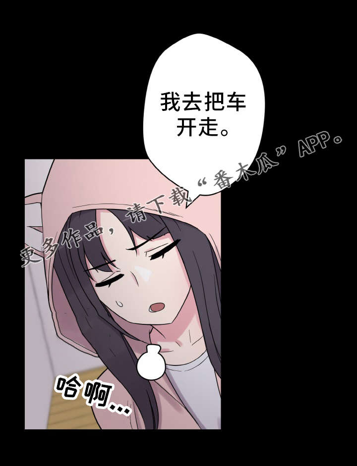 第54章：虚惊一场18