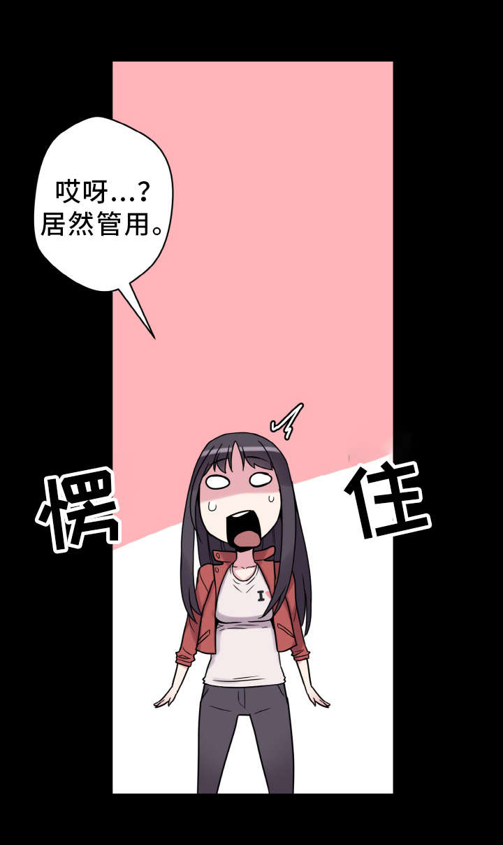 第45章：危机16