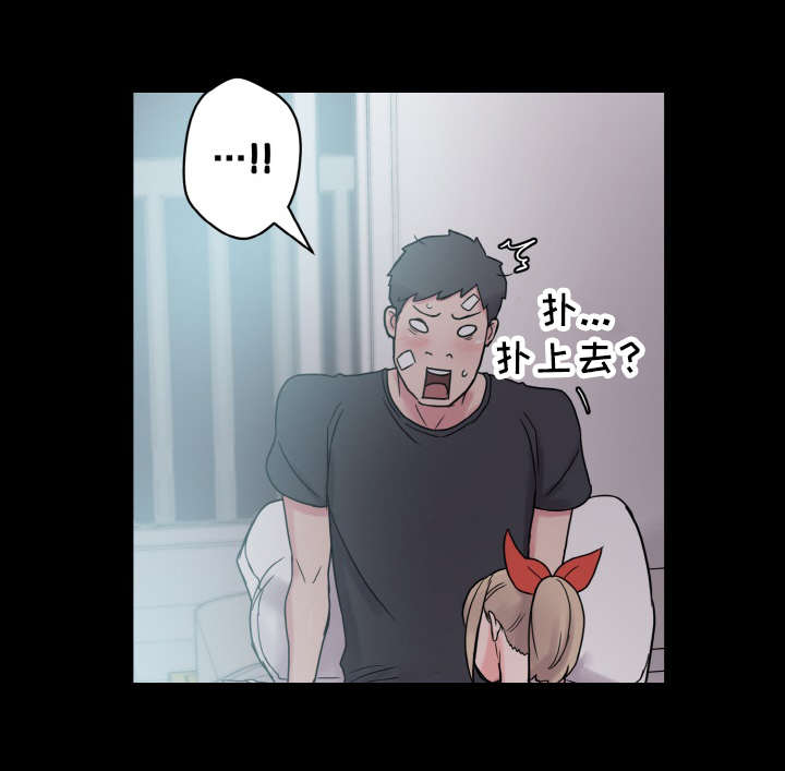 第50章：报答10