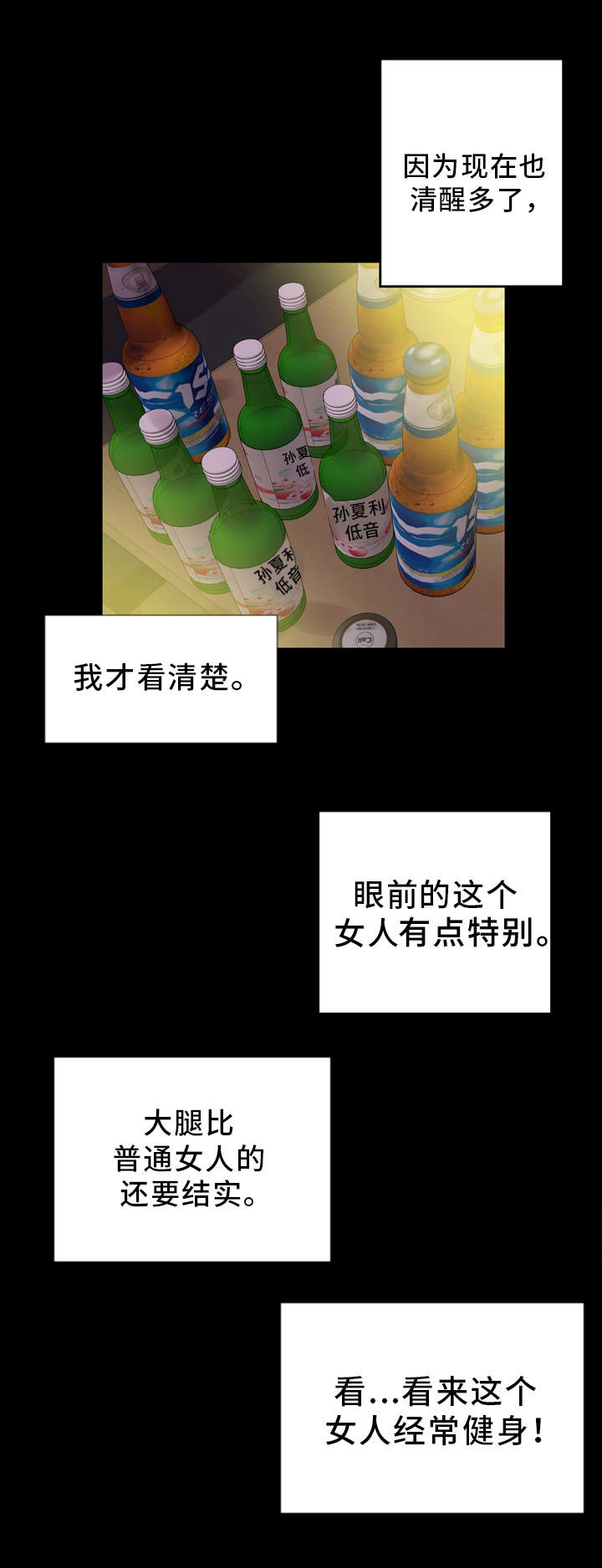 第17章：很特别6