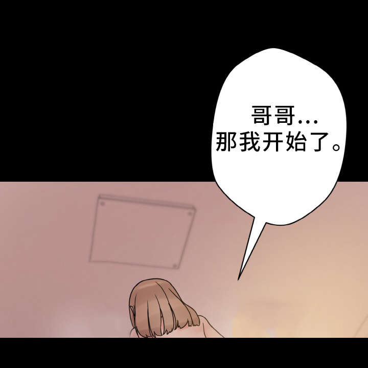 第52章：庆幸11