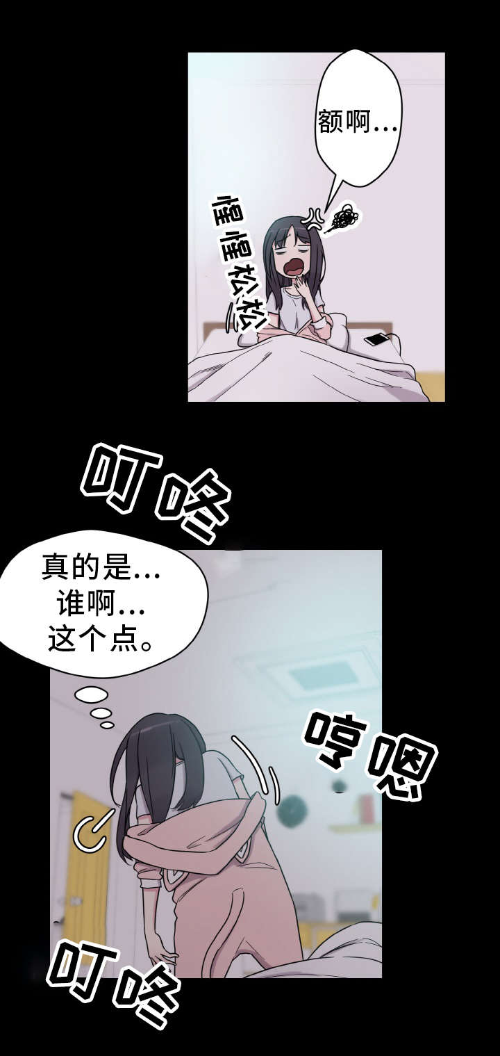 第54章：虚惊一场9