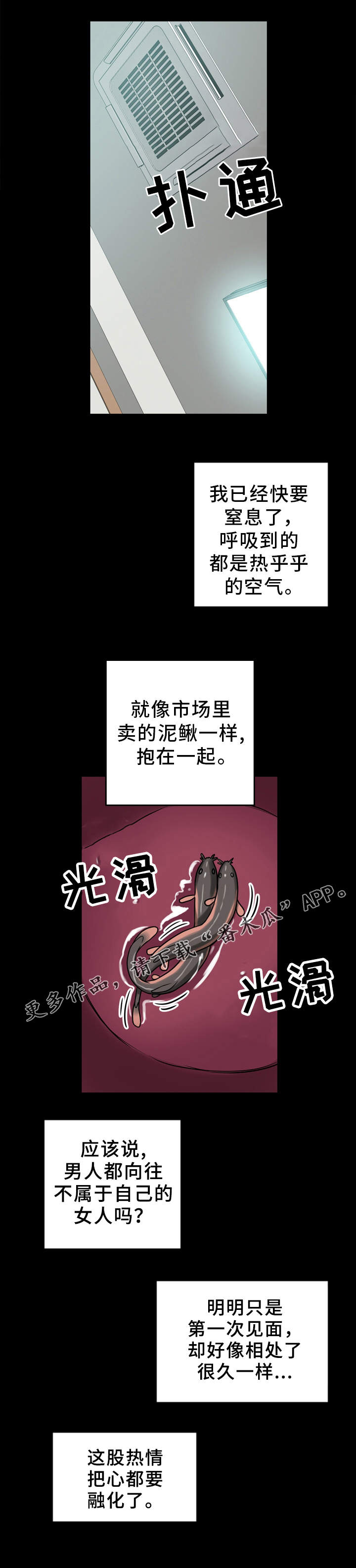 第17章：很特别1