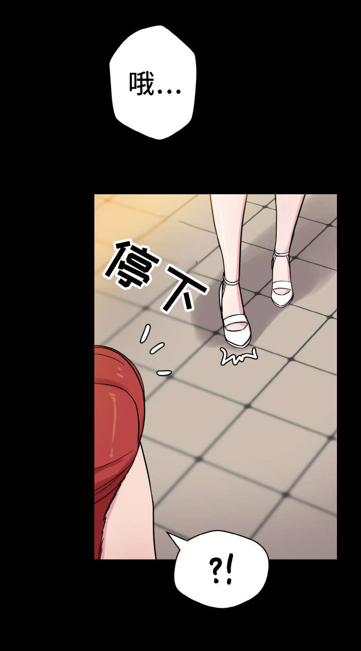 第58章：怀孕7