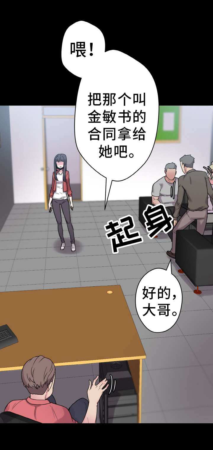 第44章：闯入25