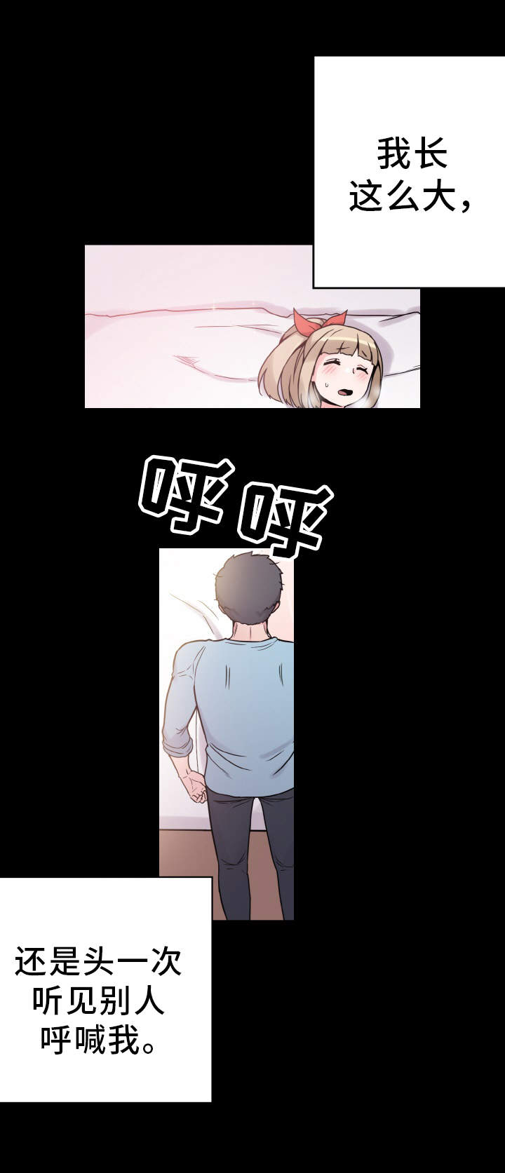 第42章：反差17