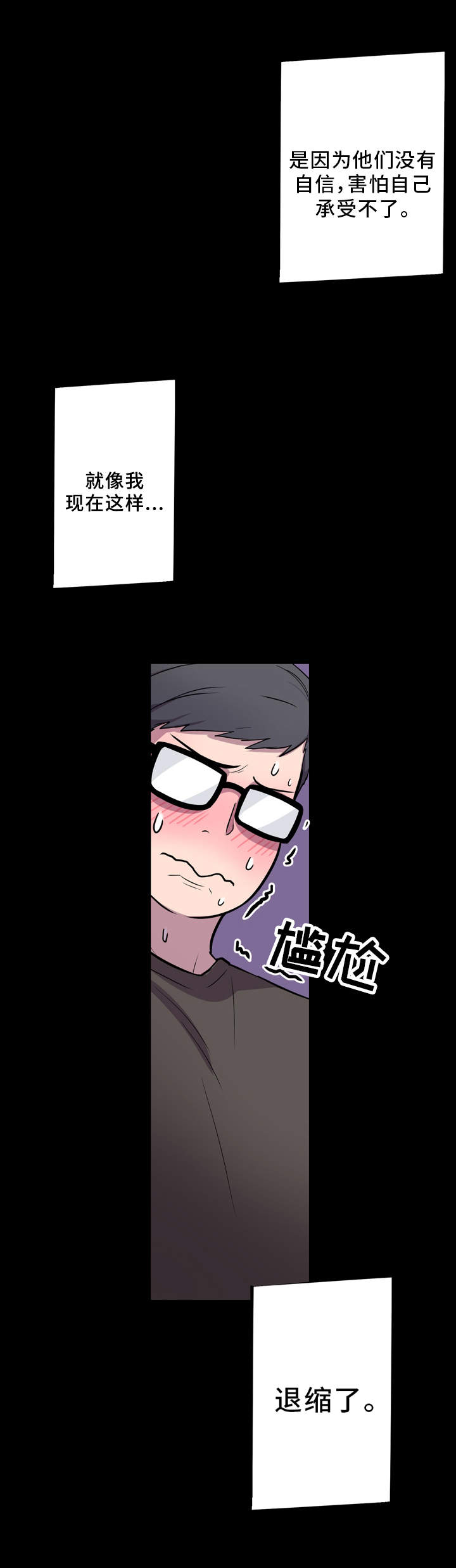 第7章：交流7