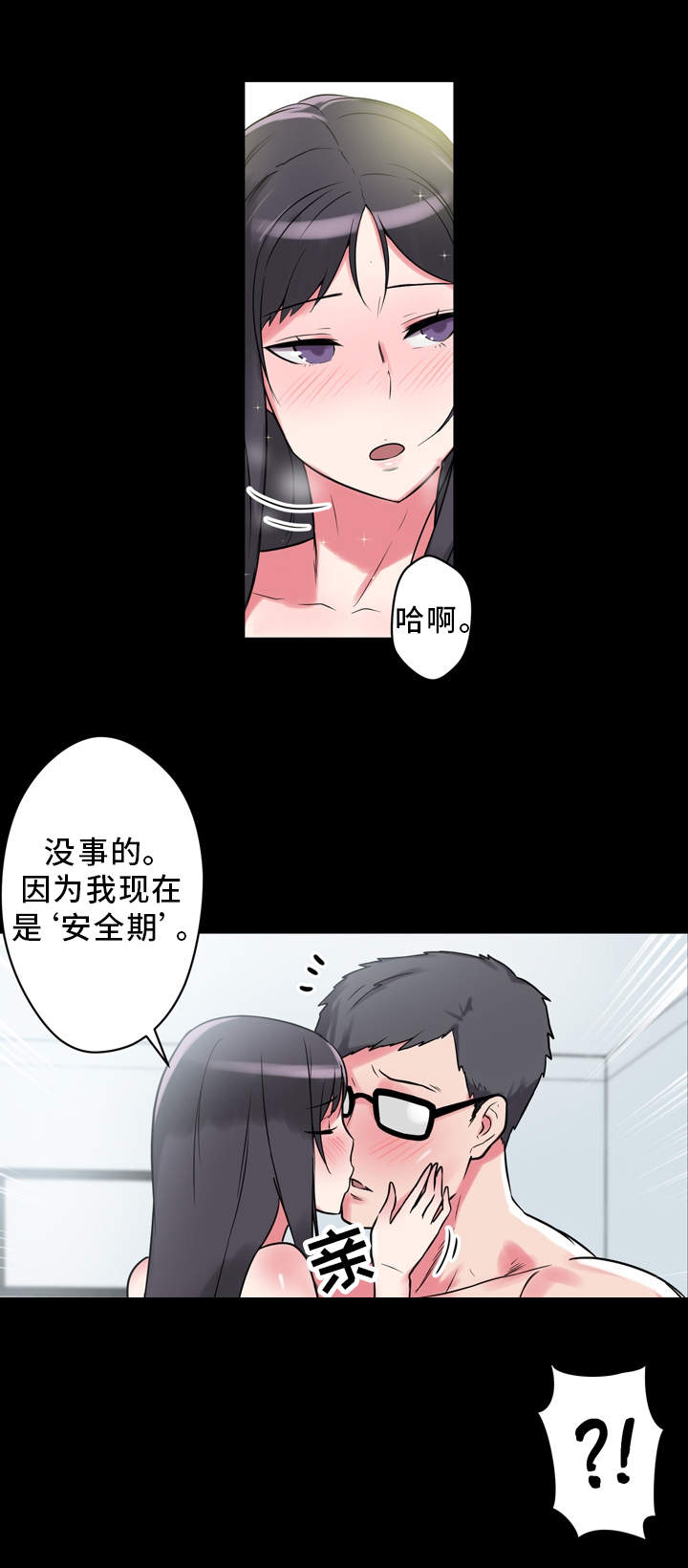 第10章：实验14