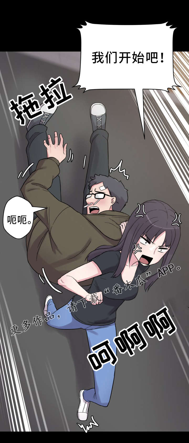 第55章：忙碌的一天16