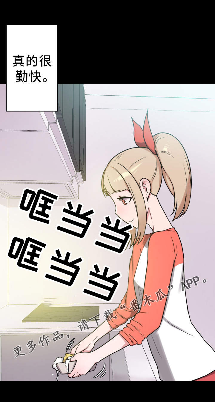 第33章：致富妙方1