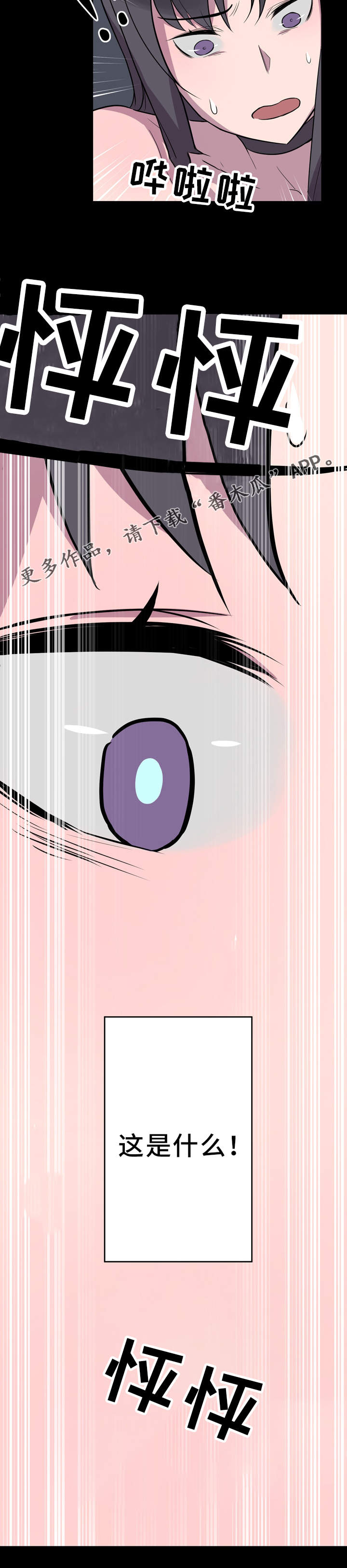 第4章：作家19