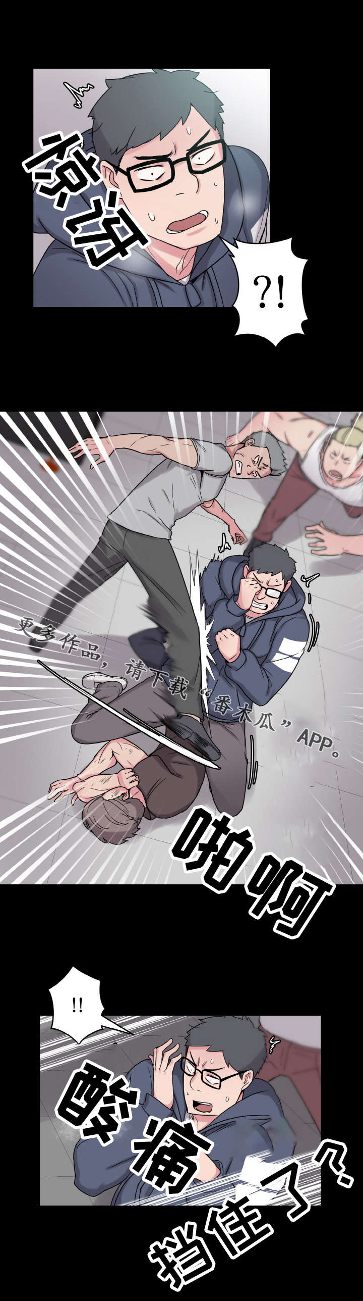 第46章：那个男人7