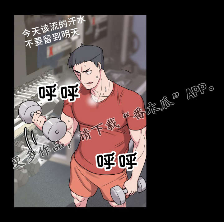 第59章：好男人16