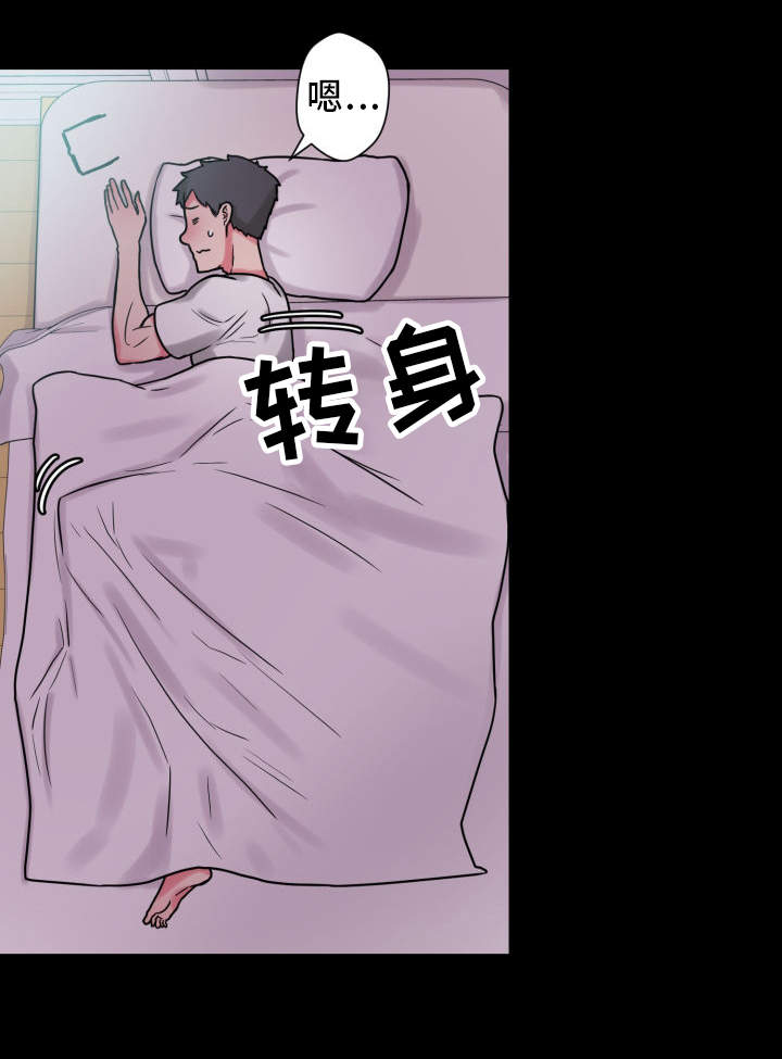 第34章：道歉7