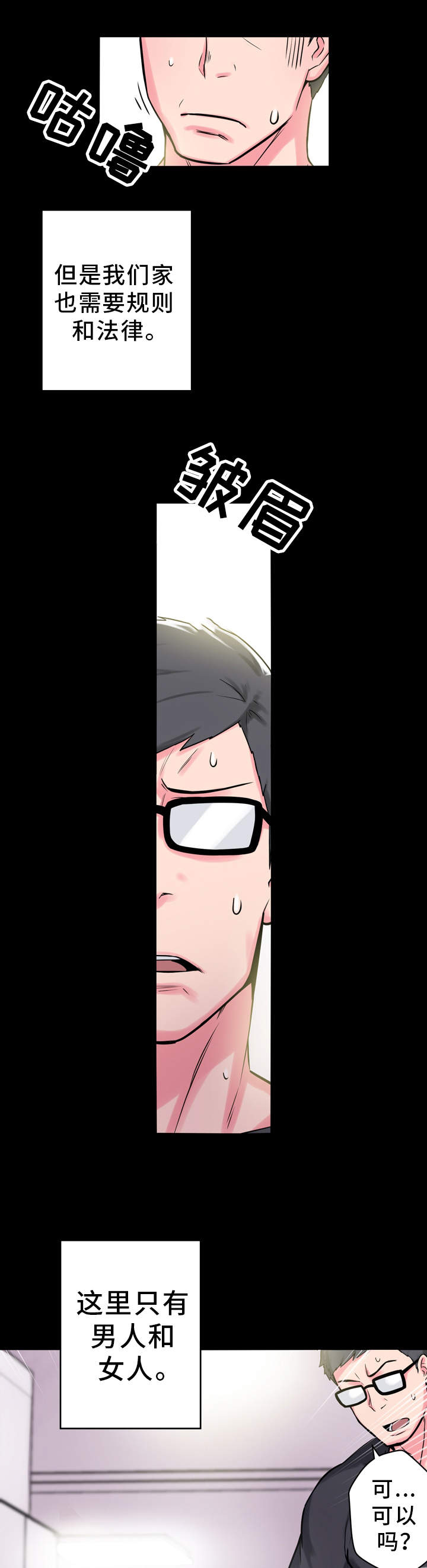 第10章：实验3