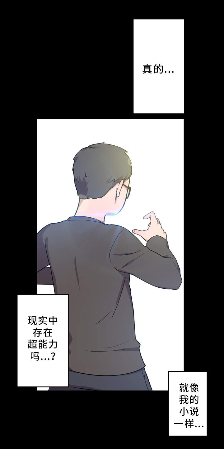 第5章：展示能力13