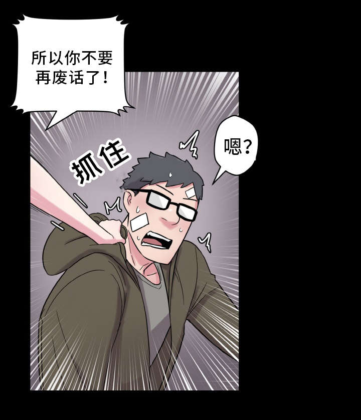 第55章：忙碌的一天15