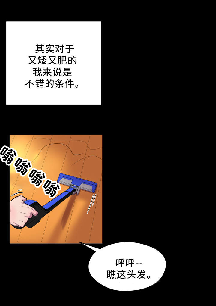 第8章：2个条件3