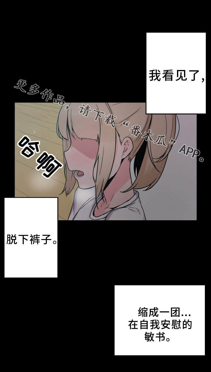 第37章：惊讶6