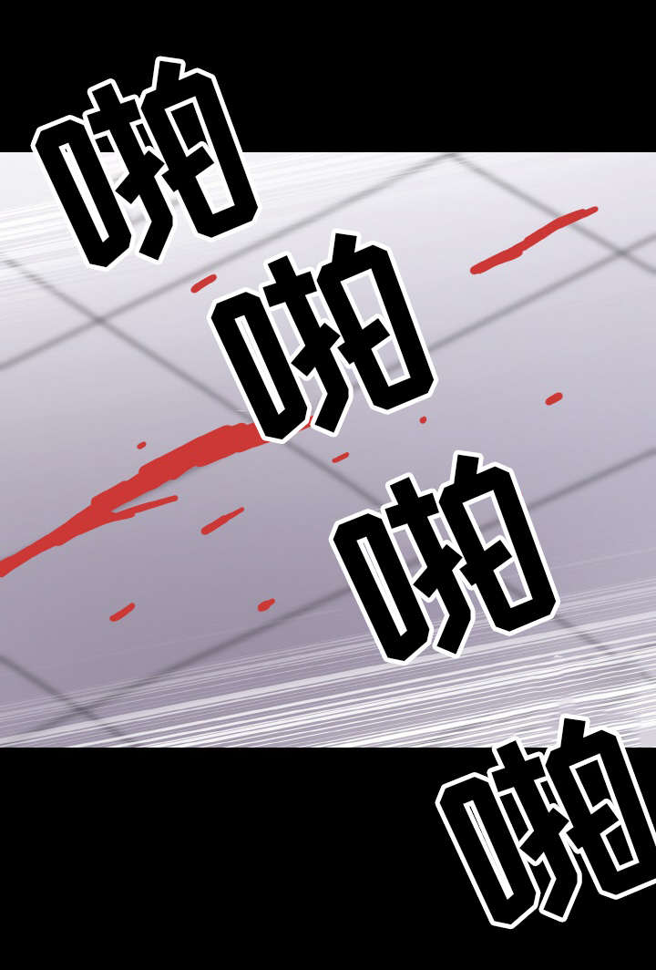 第47章：勇气14