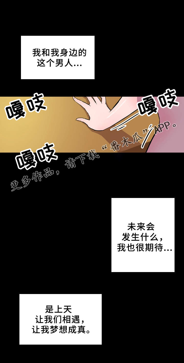 第7章：交流16